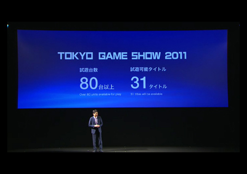 画像ギャラリー No.026のサムネイル画像 / ローンチソフトは26タイトル。PlayStation Vitaの発売日は12月17日(土),3G版のキャリアはドコモに決定。「Z.O.E」「ファイナルファンタジーX」など注目作も発表されたSCEJプレスカンファレンス