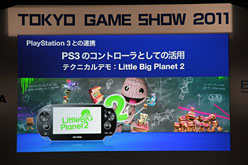 画像集#006のサムネイル/［TGS 2011］【速報】PS3の画面を表示できたり，PS3の拡張コントローラとして利用できたり。基調講演で明かされた「PlayStation Vita」新機能の数々