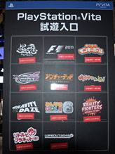 TGS 2011ϰ15ʬȥ쵬 PS Vitaθˤʳи礬ɬפ