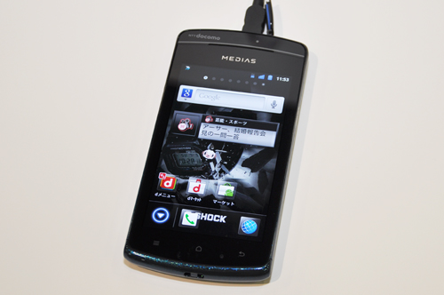 NTTドコモ，2011〜2012年冬春モデルのスマートフォン計14機種を発表