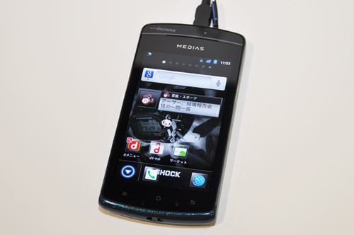 NTTドコモ,2011〜2012年冬春モデルのスマートフォン計14機種を発表