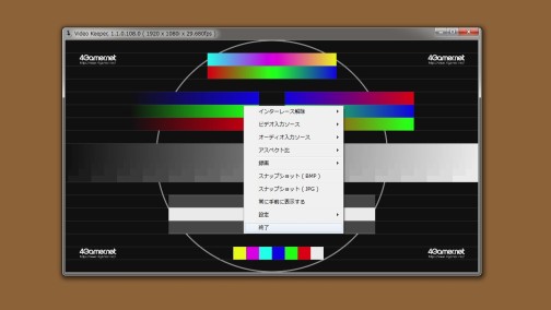 画像ギャラリー No.001のサムネイル画像 / ゲーム映像に特化したキャプチャカード「SC-500N1/DVI+XSYNC-1」レビュー。PS3からアーケード基板まで,西川善司がさまざまなキャプチャに挑む