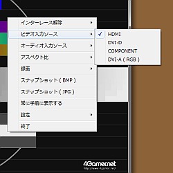 画像ギャラリー No.002のサムネイル画像 / ゲーム映像に特化したキャプチャカード「SC-500N1/DVI+XSYNC-1」レビュー。PS3からアーケード基板まで,西川善司がさまざまなキャプチャに挑む
