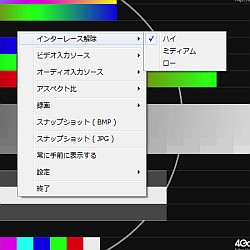 画像ギャラリー No.004のサムネイル画像 / ゲーム映像に特化したキャプチャカード「SC-500N1/DVI+XSYNC-1」レビュー。PS3からアーケード基板まで,西川善司がさまざまなキャプチャに挑む
