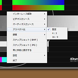 画像ギャラリー No.005のサムネイル画像 / ゲーム映像に特化したキャプチャカード「SC-500N1/DVI+XSYNC-1」レビュー。PS3からアーケード基板まで,西川善司がさまざまなキャプチャに挑む