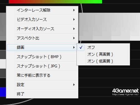 画像ギャラリー No.006のサムネイル画像 / ゲーム映像に特化したキャプチャカード「SC-500N1/DVI+XSYNC-1」レビュー。PS3からアーケード基板まで,西川善司がさまざまなキャプチャに挑む