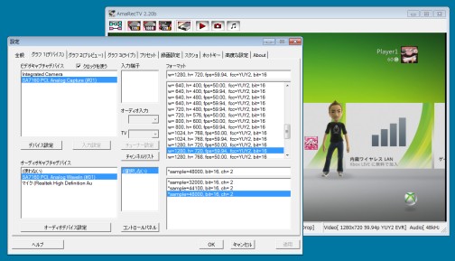 画像ギャラリー No.060のサムネイル画像 / ゲーム映像に特化したキャプチャカード「SC-500N1/DVI+XSYNC-1」レビュー。PS3からアーケード基板まで,西川善司がさまざまなキャプチャに挑む