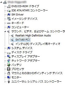 画像ギャラリー No.073のサムネイル画像 / ゲーム映像に特化したキャプチャカード「SC-500N1/DVI+XSYNC-1」レビュー。PS3からアーケード基板まで,西川善司がさまざまなキャプチャに挑む