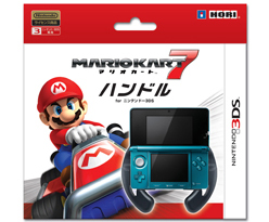 画像ギャラリー No.002のサムネイル画像 / HORI,「マリオカート7」向けの3DS専用ステアリング型グリップを発売