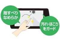 画像ギャラリー No.001のサムネイル画像 / バッファローコクヨサプライ,「気泡ゼロ」を謳うVita専用液晶保護フィルムを発売