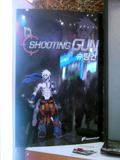 ꡼ No.001 | G-Star 2011ϥǥ륬򹽤FPSͷ٤륤٥ѵ伫žַȥʤɡǸѤǥХԥåå