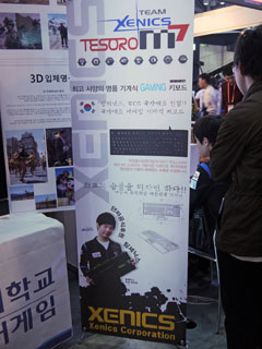 ꡼ No.006 | G-Star 2011ϥǥ륬򹽤FPSͷ٤륤٥ѵ伫žַȥʤɡǸѤǥХԥåå