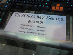 ꡼ No.008 | G-Star 2011ϥǥ륬򹽤FPSͷ٤륤٥ѵ伫žַȥʤɡǸѤǥХԥåå