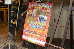 ꡼ No.021 | ֥󥯥պ2011׳šTt eSPORTSΥޥ䥭ܡɤʤɤ򿧥ǥ뤬о