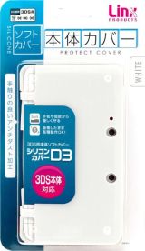 画像ギャラリー No.001のサムネイル画像 / リンクスプロダクツ製3DS用シリコンカバーに白色モデルが登場。12月9日発売