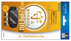 ꡼ No.142 | Vitaѥ꡼144ʤ̿ǾҲ𡣥꡼ɤݡݸȤʤɡVitaŬͷ٤륰å