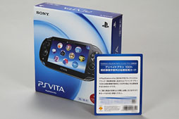 PlayStation Vita 3G/Wi-Fiモデル“開梱の儀”フォトレポート