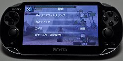 Vitaでpsp用ソフトをプレイするとちょっと快適かも モンスターハンターポータブル 3rd を動かしてみた