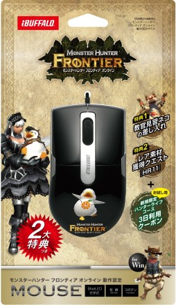 画像ギャラリー No.003のサムネイル画像 / バッファロー,特典付きのMHF動作認定済みマウスを2月1日発売。大小2種