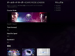 ���������꡼ No.001�Υ���ͥ������ / BenQ�ǥ����ץ쥤�Υ����Ȥ�ͭ̾�����ޡ���Ĵ�������ץꥻ�åȤ�DL��ǽ