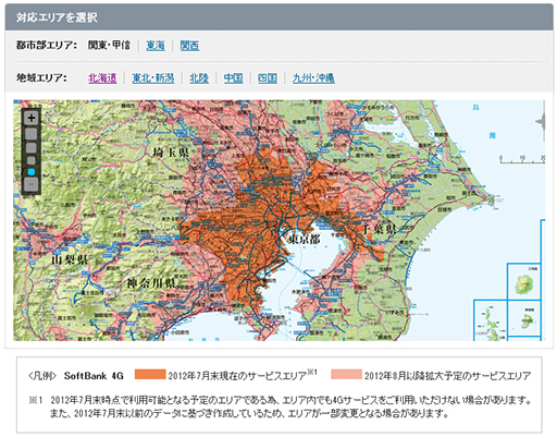 画像ギャラリー No.003のサムネイル画像 / 下り最大110Mbpsの「SoftBank 4G」が本日よりスタート。ウルトラマンが駆けつけた記念イベントのレポートも掲載