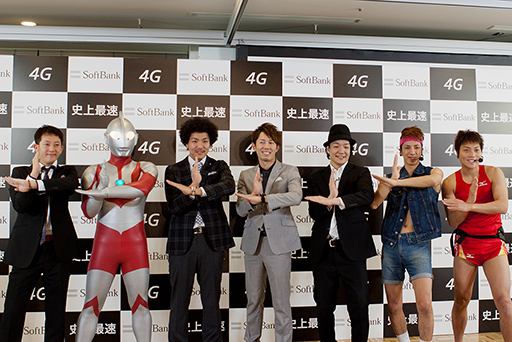 画像ギャラリー No.004のサムネイル画像 / 下り最大110Mbpsの「SoftBank 4G」が本日よりスタート。ウルトラマンが駆けつけた記念イベントのレポートも掲載