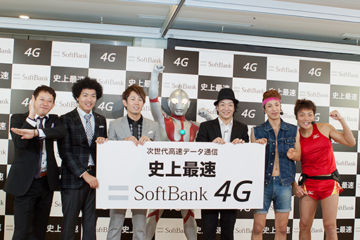 画像ギャラリー No.009のサムネイル画像 / 下り最大110Mbpsの「SoftBank 4G」が本日よりスタート。ウルトラマンが駆けつけた記念イベントのレポートも掲載