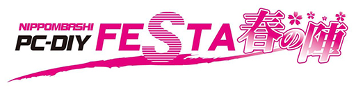 ���������꡼ No.001�Υ���ͥ������ / ��˥åȥ��ࡤ����PC�ѡ��ĤΥ��٥�Ȥ�3��20����������ܶ��ǳ���