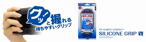 ���������꡼ No.001�Υ���ͥ������ / ������ƥå�������å��դ���PS Vita�ѥ��ꥳ�󥫥С���3��30����ȯ��