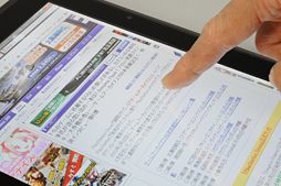 画像ギャラリー No.024のサムネイル画像 / 5万4800円のタブレットPC「Prime Erdes PAD NT1」レビュー。マウス&キーボードなしでもオンラインゲームをプレイできるか