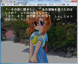 画像ギャラリー No.036のサムネイル画像 / 5万4800円のタブレットPC「Prime Erdes PAD NT1」レビュー。マウス&キーボードなしでもオンラインゲームをプレイできるか