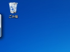 画像ギャラリー No.039のサムネイル画像 / 5万4800円のタブレットPC「Prime Erdes PAD NT1」レビュー。マウス&キーボードなしでもオンラインゲームをプレイできるか