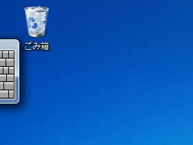 画像ギャラリー No.040のサムネイル画像 / 5万4800円のタブレットPC「Prime Erdes PAD NT1」レビュー。マウス&キーボードなしでもオンラインゲームをプレイできるか