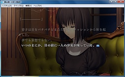 画像ギャラリー No.048のサムネイル画像 / 5万4800円のタブレットPC「Prime Erdes PAD NT1」レビュー。マウス&キーボードなしでもオンラインゲームをプレイできるか