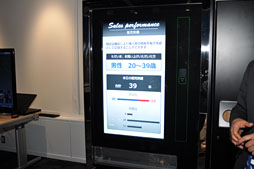 画像ギャラリー No.018のサムネイル画像 / 「最新技術を使いやすい形でいち早く製品化したい」。インテル,つくば本社内にソフト&ハードメーカーとの協業を図るための施設をオープン