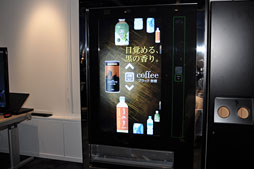 画像ギャラリー No.019のサムネイル画像 / 「最新技術を使いやすい形でいち早く製品化したい」。インテル,つくば本社内にソフト&ハードメーカーとの協業を図るための施設をオープン