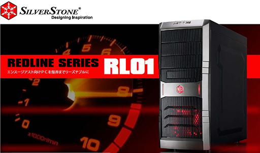 ꡼ No.001Υͥ / 5000ߤSilverStoneޡPC427ȯ