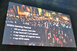 ꡼ No.024Υͥ / NGF 2012/GeForce LANפΥ।٥ʬݡȡΥϳΤ˥ݡĶԤä