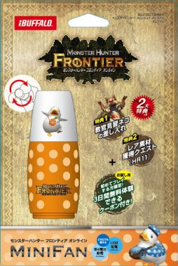 ꡼ No.002Υͥ / MHF׻ͤΥߥ2ब523ȯ䡣4Ĥŵդ