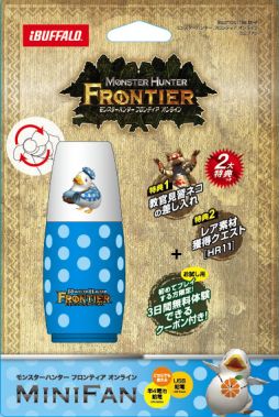 ꡼ No.003Υͥ / MHF׻ͤΥߥ2ब523ȯ䡣4Ĥŵդ