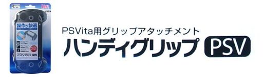 ꡼ No.001Υͥ / ӥǥվ޻ˤϴʰץɤȤƤⵡǽPS Vitaѥåפȯ