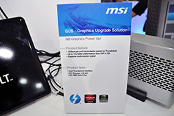 ꡼ No.006Υͥ / COMPUTEXϳդեåܥåGUSפȯ䤵ʤΤϤʤʤΤMSIôԤʹƤߤ