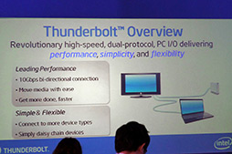 画像集#004のサムネイル/［COMPUTEX］Intel，超高速インタフェース規格Thunderboltの説明会を開催。第2世代コントローラでWindowsへの普及を本格的に進める