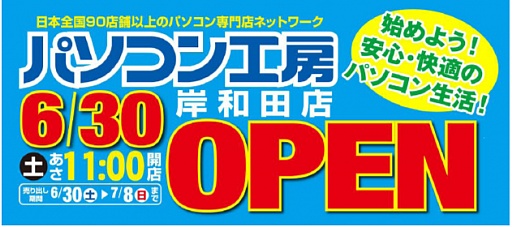 ���������꡼ No.001�Υ���ͥ������ / TWOTOP������Ź����ž���ѥ�����˼������Ź�ˡ������ץ��6��30��