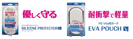 ���������꡼ No.001�Υ���ͥ������ / ������ƥå���PS Vita�ѥ��ꥳ�󥫥С��ȼ�Ǽ�ݡ����˥ۥ磻�ȥ�ǥ뤬�о�