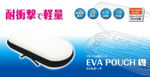 ���������꡼ No.009�Υ���ͥ������ / ������ƥå���PS Vita�ѥ��ꥳ�󥫥С��ȼ�Ǽ�ݡ����˥ۥ磻�ȥ�ǥ뤬�о�