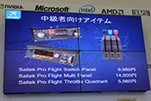 #012Υͥ/2012 AKIBA PC-DIY EXPO Ƥοءץݡȡơ٥ȤǤNVIDIAˤGPU Boostפβ 