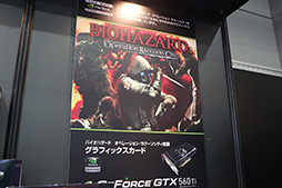 2012 AKIBA PC-DIY EXPO Ƥοءץݡȡơ٥ȤǤNVIDIAˤGPU Boostפβ 