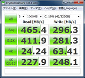 画像ギャラリー No.019のサムネイル画像 / Samsung製SSD「SSD 830」を試す。シーケンシャルアクセスとランダムライトが速く,価格対性能比は高い