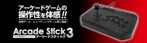 ���������꡼ No.001�Υ���ͥ������ / ������ƥå���PS3�ѥ�������7��26��ȯ�䡣Ϣ�͵�ǽ�դ���5800�ߡ��ǹ���